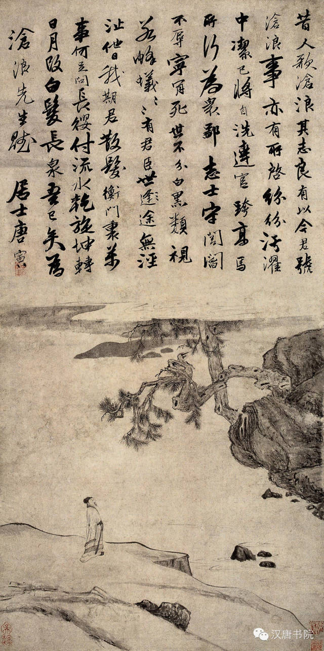 唐伯虎诗集 腾讯网