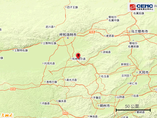 呼和浩特|内蒙古呼和浩特市和林格尔县发生3.0级地震