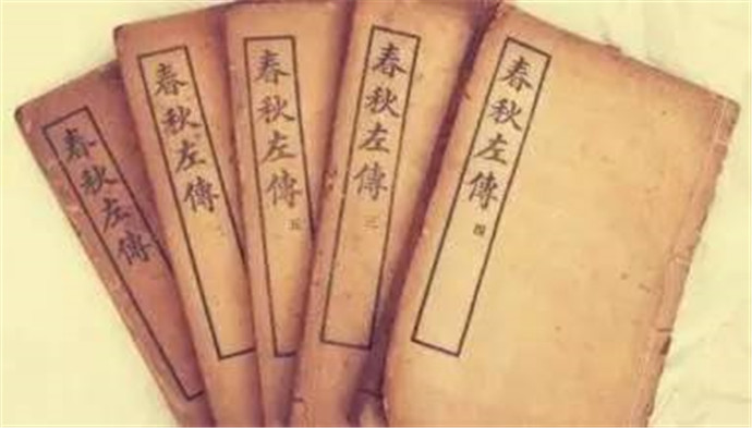 史学|为什么说《左传》是中国古典史学诞生的标志？