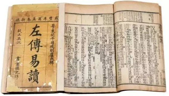 史学|为什么说《左传》是中国古典史学诞生的标志？