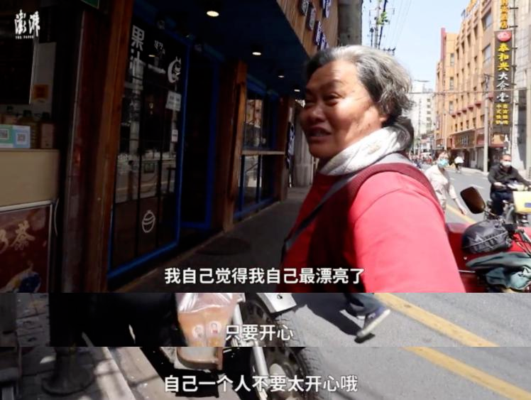 迪安娜|独居女性现状：自由快乐