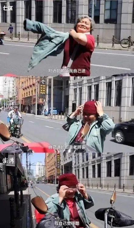 迪安娜|独居女性现状：自由快乐