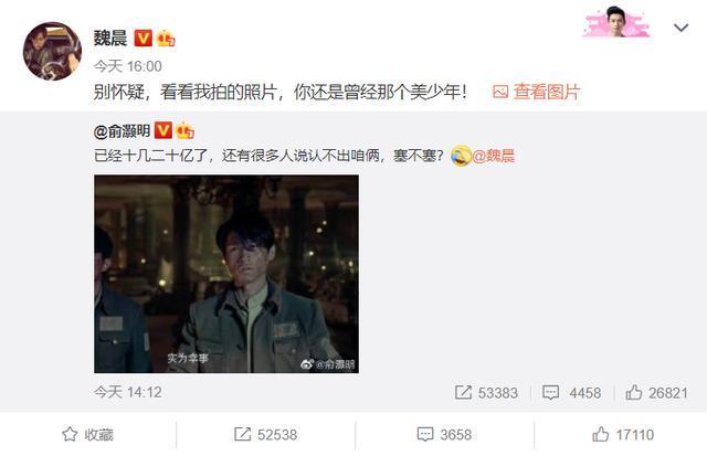 贾乃亮|娱乐早报丨贾乃亮录节目出现严重高原反应 港姐决赛25岁混血美女夺冠