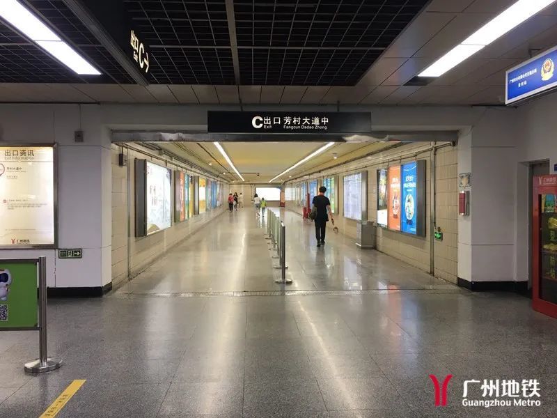 芳村站c口(图:何鹏凯)