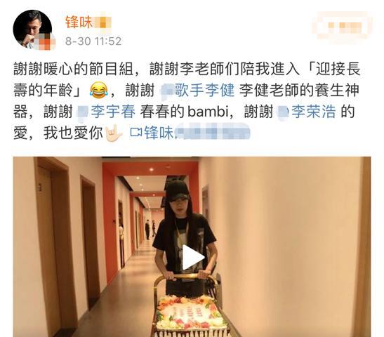 谢霆锋|谢霆锋40岁生日排场奢华，女友王菲未现身，前妻张柏芝被传四胎
