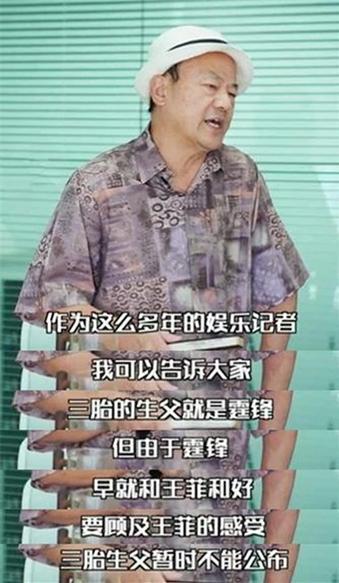 谢霆锋|谢霆锋40岁生日排场奢华，女友王菲未现身，前妻张柏芝被传四胎