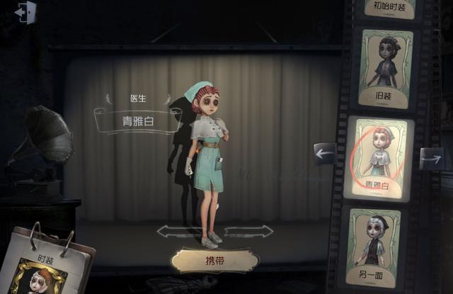 医生有不少做工精良的蓝皮,但要说最好看的,小编个人认为还是青雅白和