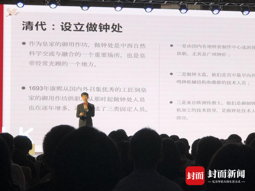 王津|故宫钟表修复师王津：43年收了4个徒弟，都是纪录片热播之后收的
