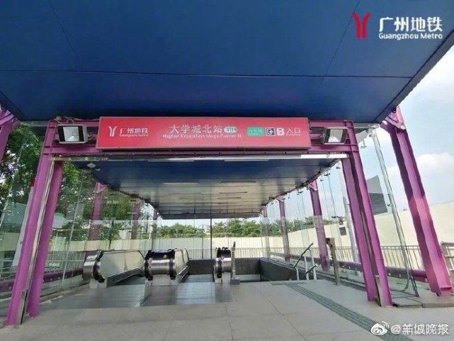 转发提醒广州地铁这三个站有出入口临时封闭