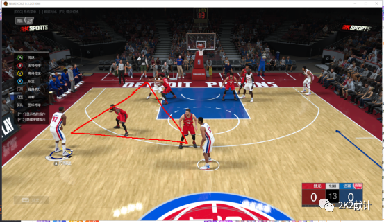 懒总讲堂│经典的三角进攻站位详解