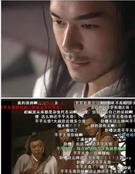 平平无奇古天乐一见杨过误终身