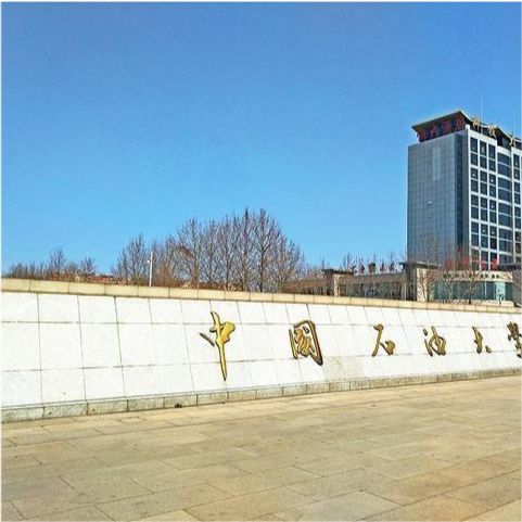 几年过去了中国石油大学从东营搬到青岛这对东营有什么影响