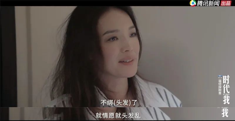 加伊姐|童年被家暴、贫穷、拍情色片，凭什么40岁后，她比林志玲活得舒展？