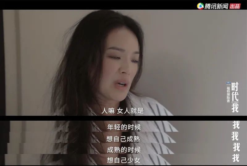 加伊姐|童年被家暴、贫穷、拍情色片，凭什么40岁后，她比林志玲活得舒展？