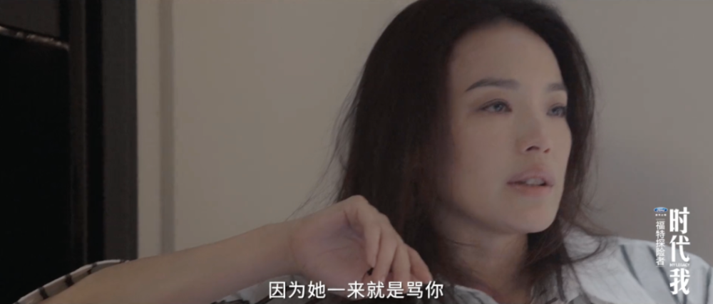 加伊姐|童年被家暴、贫穷、拍情色片，凭什么40岁后，她比林志玲活得舒展？