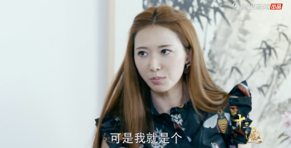 加伊姐|童年被家暴、贫穷、拍情色片，凭什么40岁后，她比林志玲活得舒展？