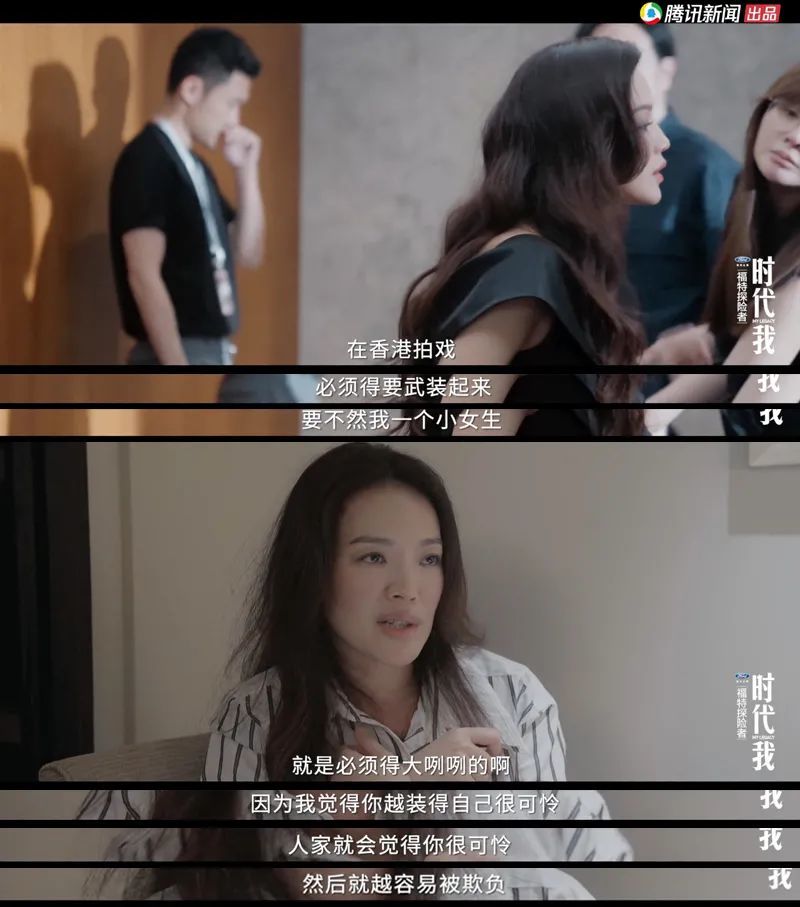 加伊姐|童年被家暴、贫穷、拍情色片，凭什么40岁后，她比林志玲活得舒展？