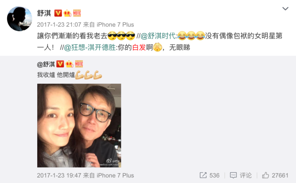 加伊姐|童年被家暴、贫穷、拍情色片，凭什么40岁后，她比林志玲活得舒展？