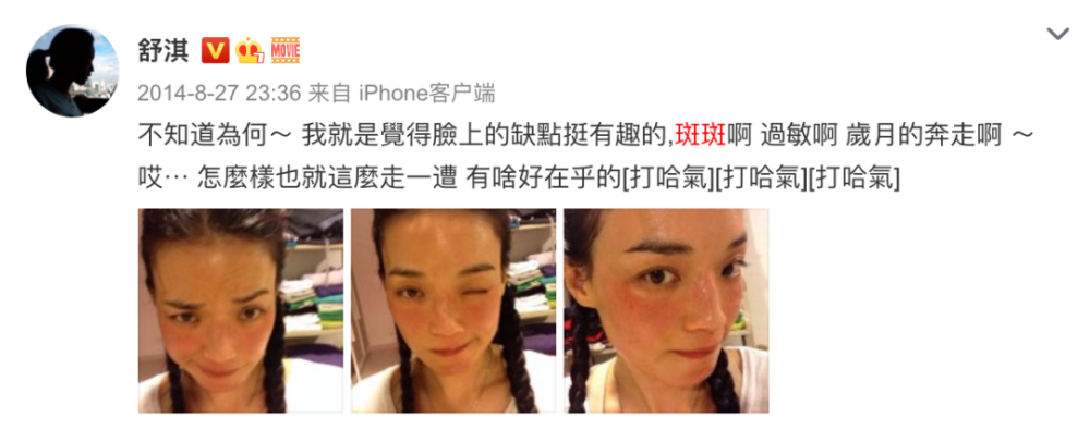 加伊姐|童年被家暴、贫穷、拍情色片，凭什么40岁后，她比林志玲活得舒展？