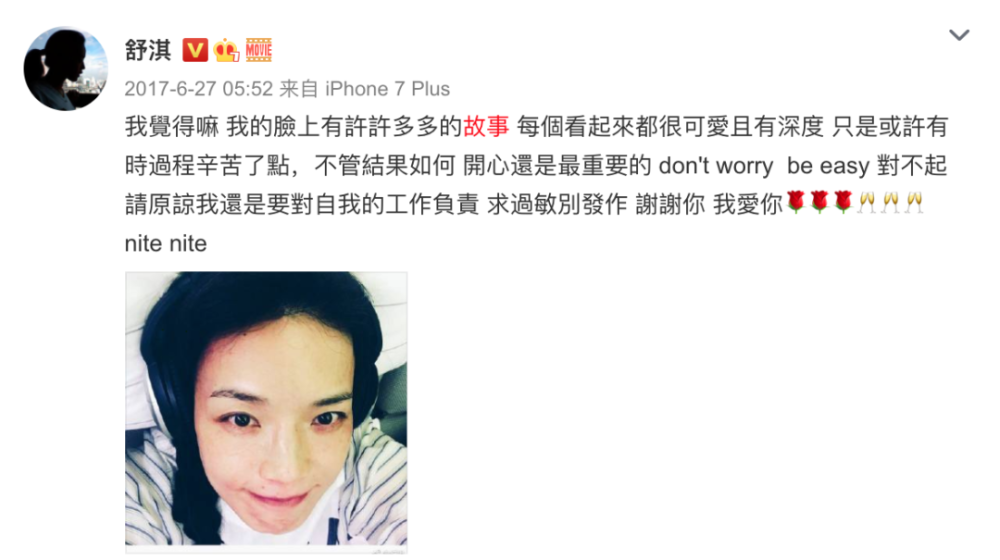 加伊姐|童年被家暴、贫穷、拍情色片，凭什么40岁后，她比林志玲活得舒展？