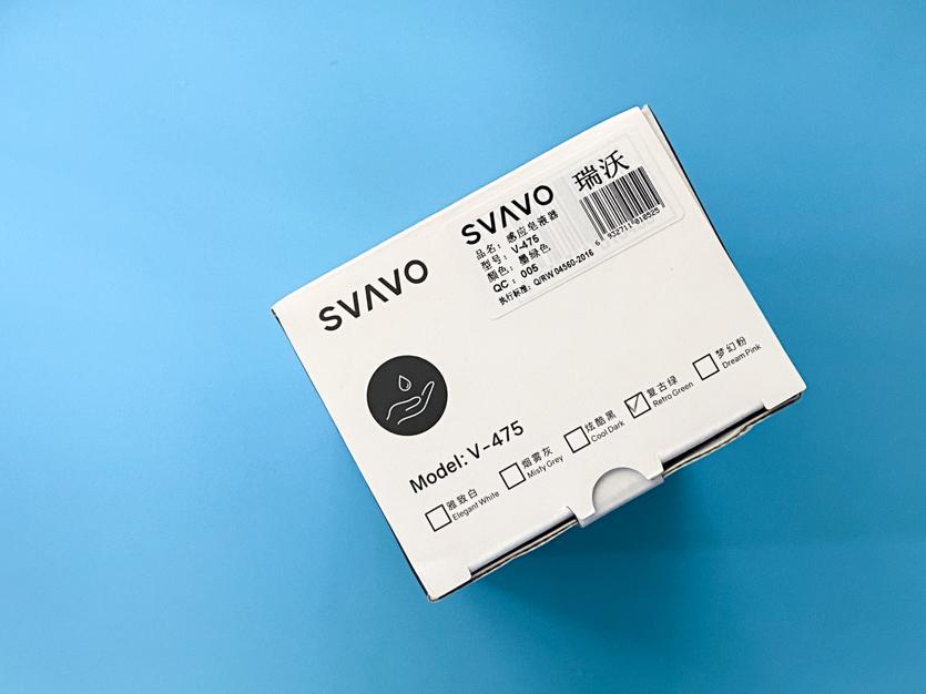 瑞沃svavo智能感应分配器外包装盒