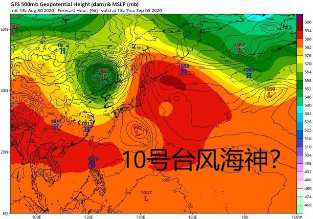 台风|巨无霸美莎克开眼！95W已在成型，10号台风海神或2天后生成
