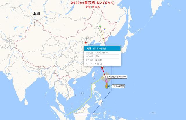 台风|巨无霸美莎克开眼！95W已在成型，10号台风海神或2天后生成