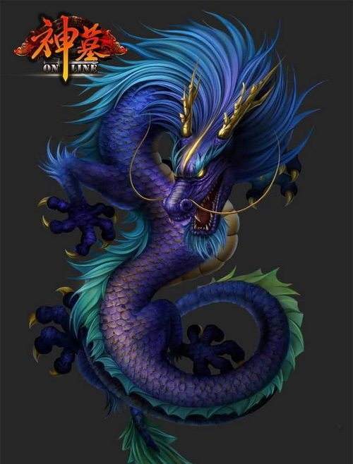 痞子龙,本体为五爪紫金神龙,是太古时期高手紫风的转世之身.