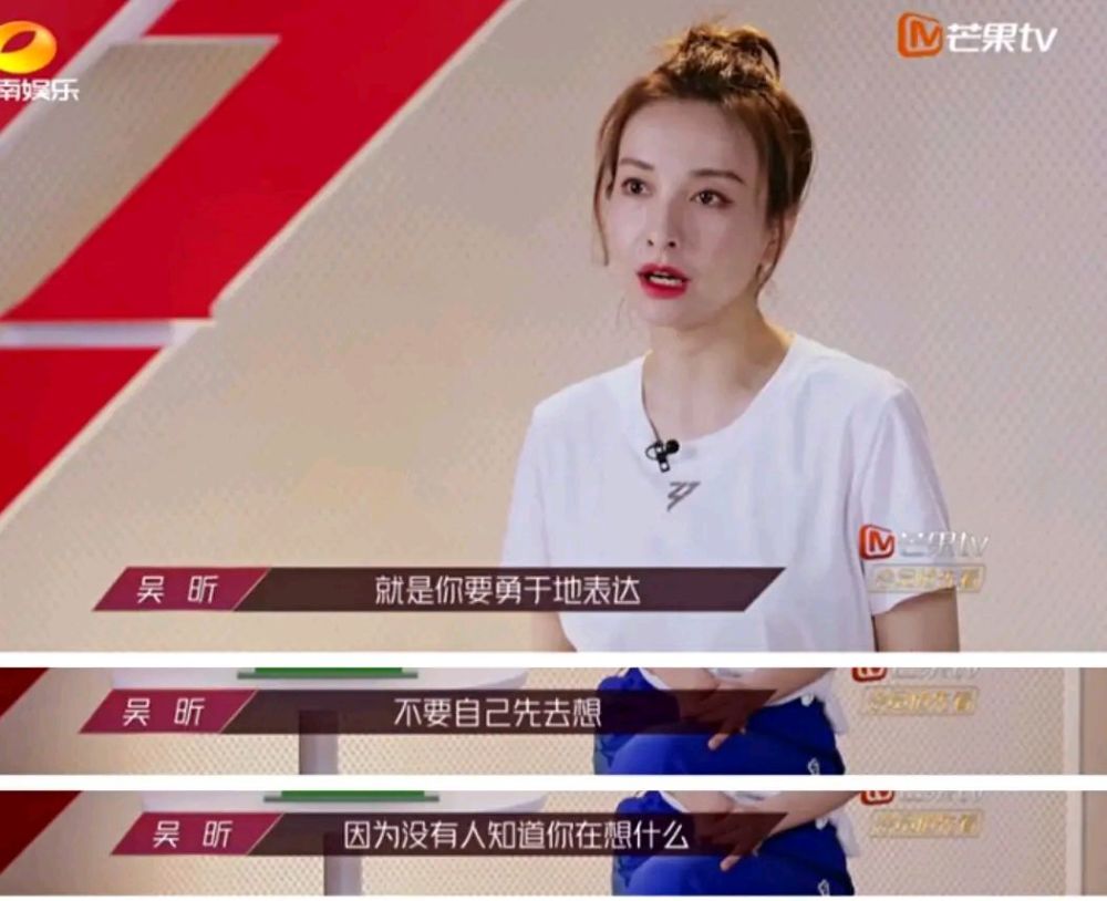 吴昕|《浪姐》也拯救不了的丧！吴昕言行失当惹何炅失态，这个世界不是委屈就有理