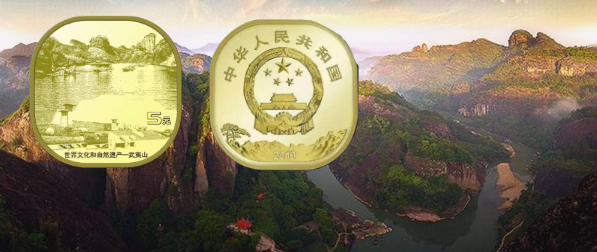 武夷山币|武夷山币期货溢价超300％！预约入口先收藏！