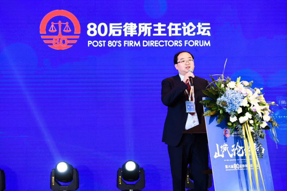 论坛观察员,上海市汇业(重庆)律师事务所主任张宏律师作为代表在开幕