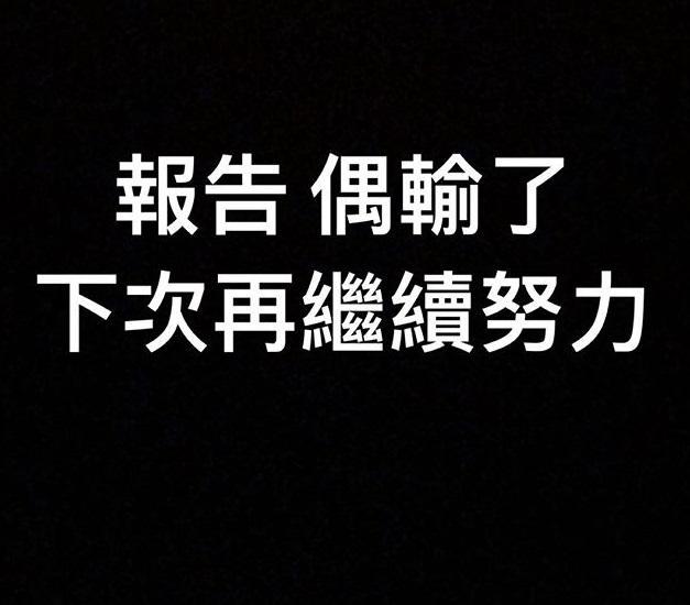 罗志祥|罗志祥夜生活很丰富：陪妈妈参加打球比赛，仍旧稳站C位受关注
