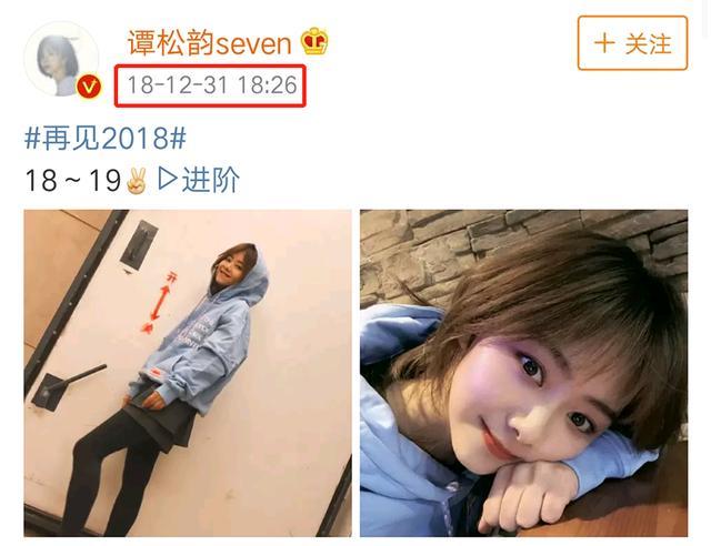 谭松韵现身妈妈被撞案庭审-WordPress极简博客