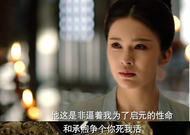 长安诺|成毅新剧《长安诺》来袭！剧情狗血虐心，比《琉璃》还悲惨？