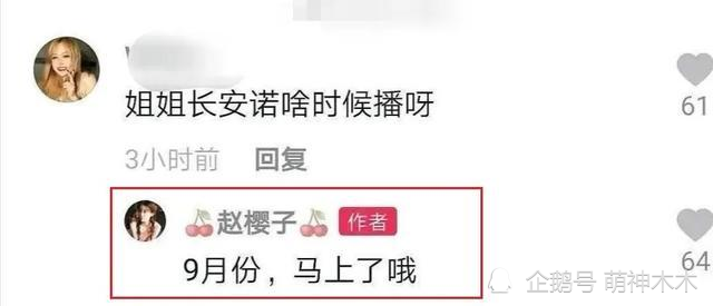 长安诺|成毅新剧《长安诺》来袭！剧情狗血虐心，比《琉璃》还悲惨？