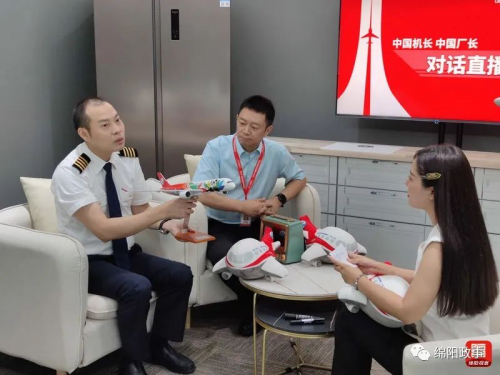 对话中国品牌