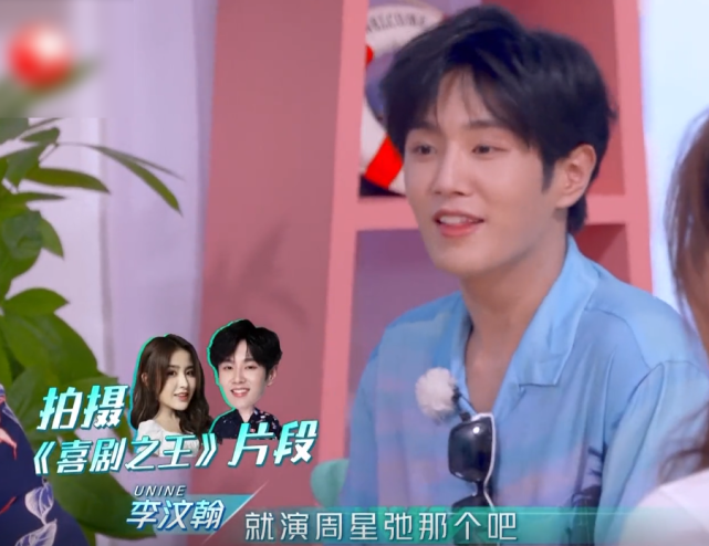 李汶翰金子涵翻拍喜剧之王片段忘词笑场瞪眼尽显演员不易