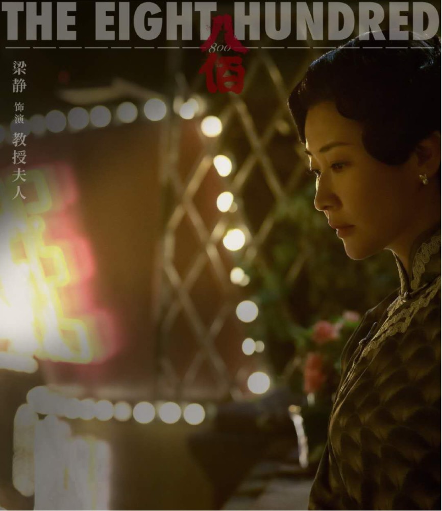 管虎|你不知道的八佰幕后故事：黑胡子管虎拍完变白胖子，哭得像个孩子