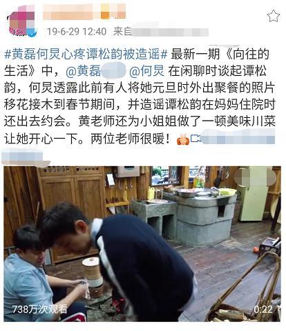 谭松韵|谭松韵现身母亲被撞案庭审，一袭黑衣紧握友人，曾因车祸案遭网暴