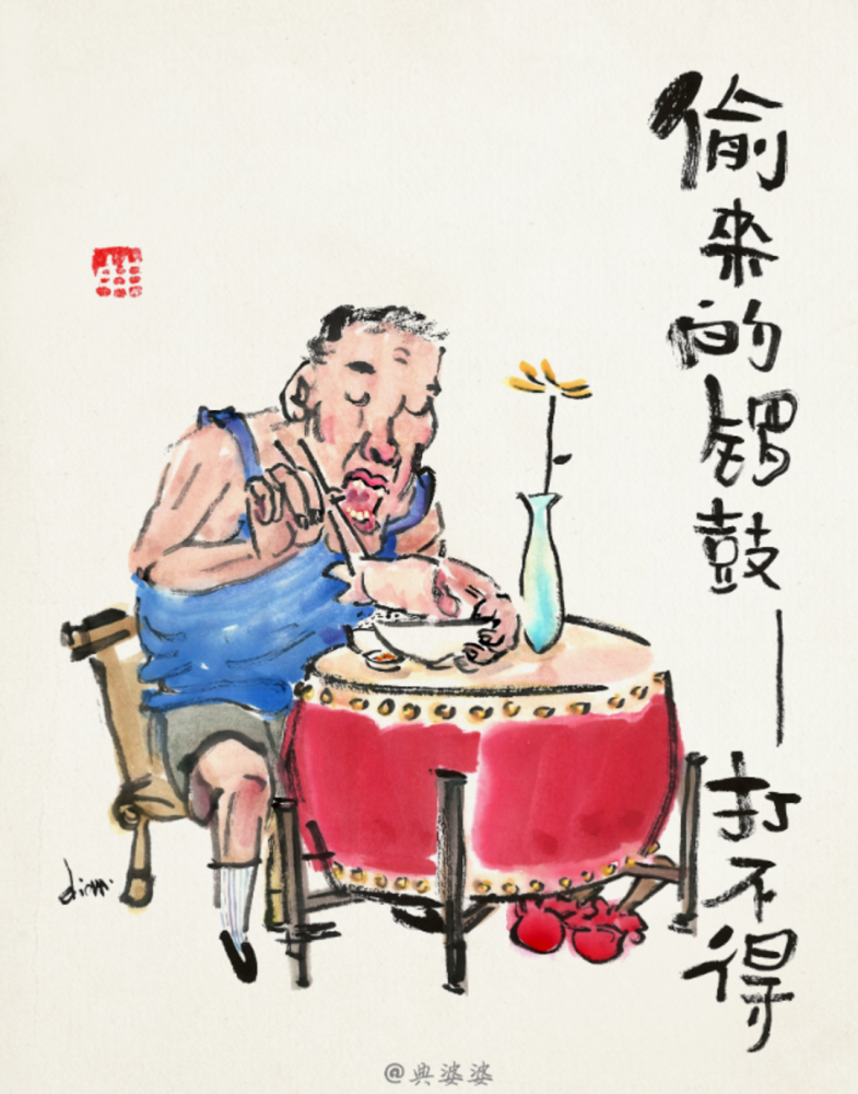 水墨画出歇后语85后川妹子用婆婆视角记录传统民俗