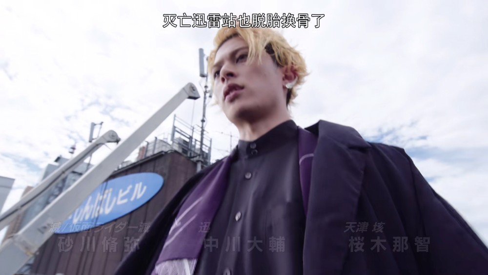 假面骑士零一每个人都有归宿亡成为技术顾问不破谏守护城市