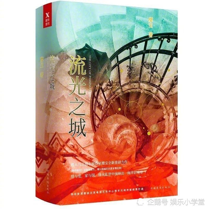 迪丽热巴|近期备受关注的16部待拍新剧，赵丽颖杨紫迪丽热巴你看谁？