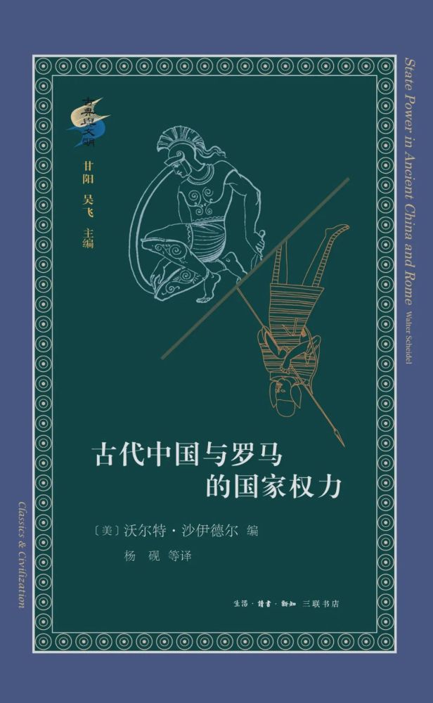 江晓原|三联2020年8月书刊推荐，欢迎一键下单