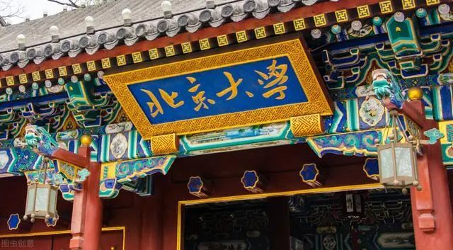 2020北大录取高中排名给力!内蒙古排名第一的“王牌”高中,承包了清华北