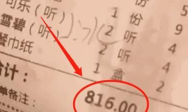 密子君|密子君打卡黄晓明火锅店，点了80道“菜品”，看清账单后傻眼了！