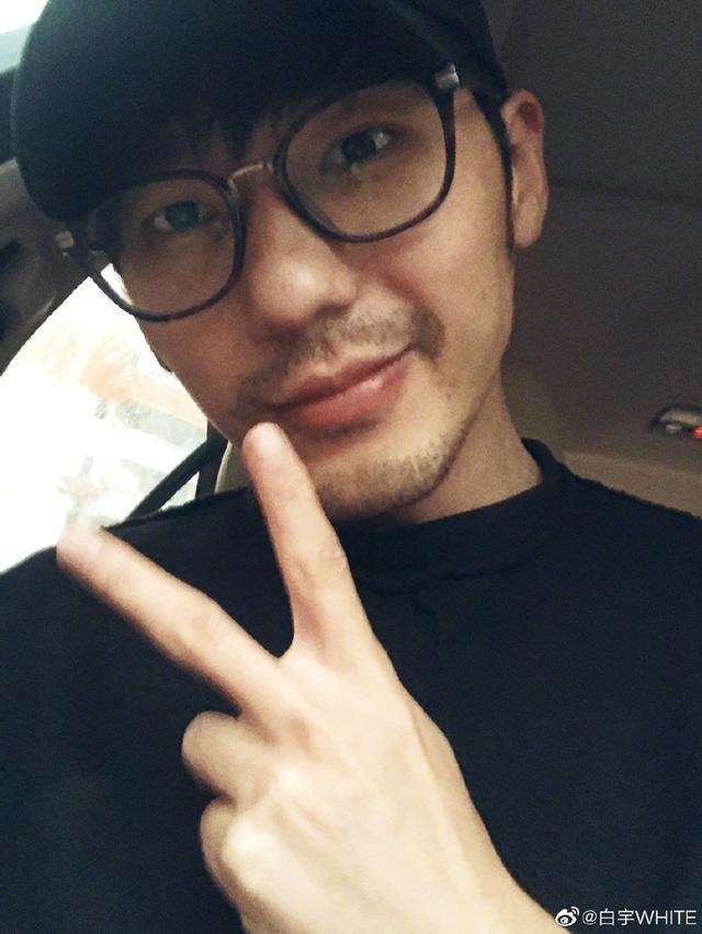 白宇|官威真大！白宇影迷会要求个站必须报备，否则屏蔽超话取消福利