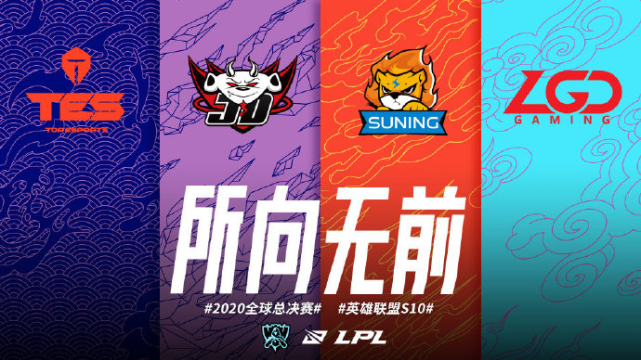 JKL成LPL世界冠军晋级S10的唯一火种？这波啊，真的是天选也是唯一