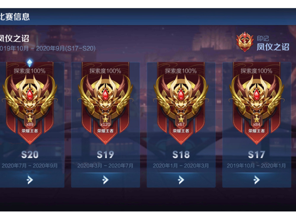 不过在急先锋看来这款皮肤上线可能性不大,王者荣耀第一次出这种印记