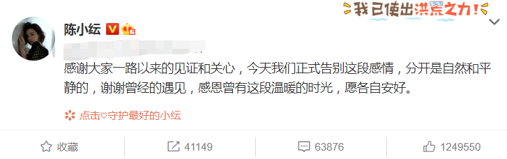 陈小纭|陈小纭分手后晒自拍，大家却在热议她的发际线，我没看错吧？