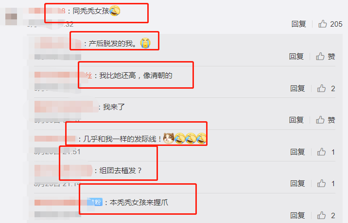 陈小纭|陈小纭分手后晒自拍，大家却在热议她的发际线，我没看错吧？